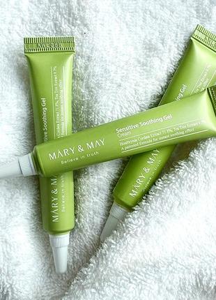 Mary&May Sensitive Soothing Gel Blemish Cream 12g