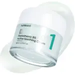 Numbuzin No.1 Pantothenic B5 Active Soothing Cream 80ml - Image 2