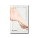 Innisfree Special Care Mask Foot 20ml
